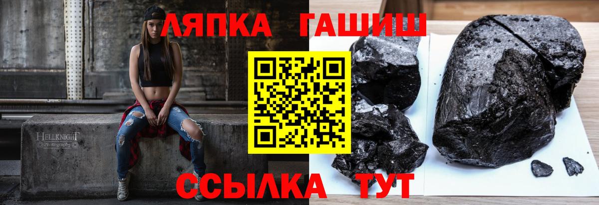 Новый Уренгой  Гашиш убойный  ГАШИШ  ГАШИШ хэш  Вход с VPN 