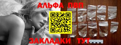 трава Пугачёв
