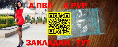 мяу мяу мука Рузаевка