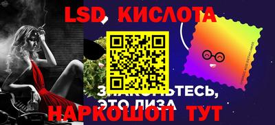 гидропоника Рыбинск