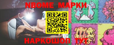 гидропоника Рыбинск