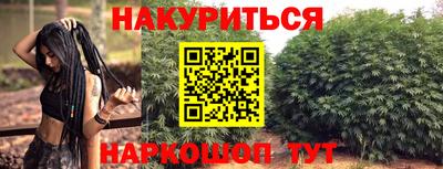 jwh Рязань