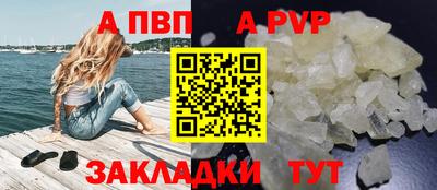 мяу мяу мука Рузаевка