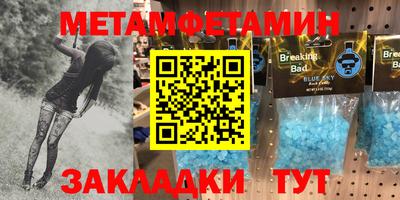 дживик Пушкино