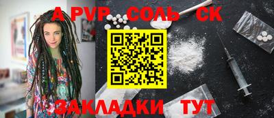 мяу мяу мука Рузаевка