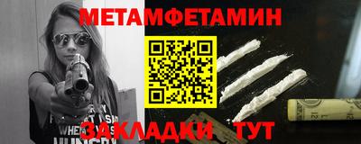 мяу мяу мука Рузаевка