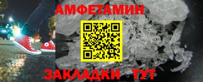 мяу мяу мука Рузаевка