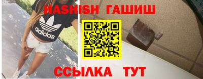 гидропоника Рыбинск