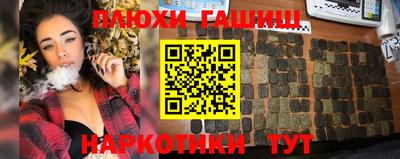 jwh Рязань