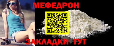 мяу мяу мука Рузаевка