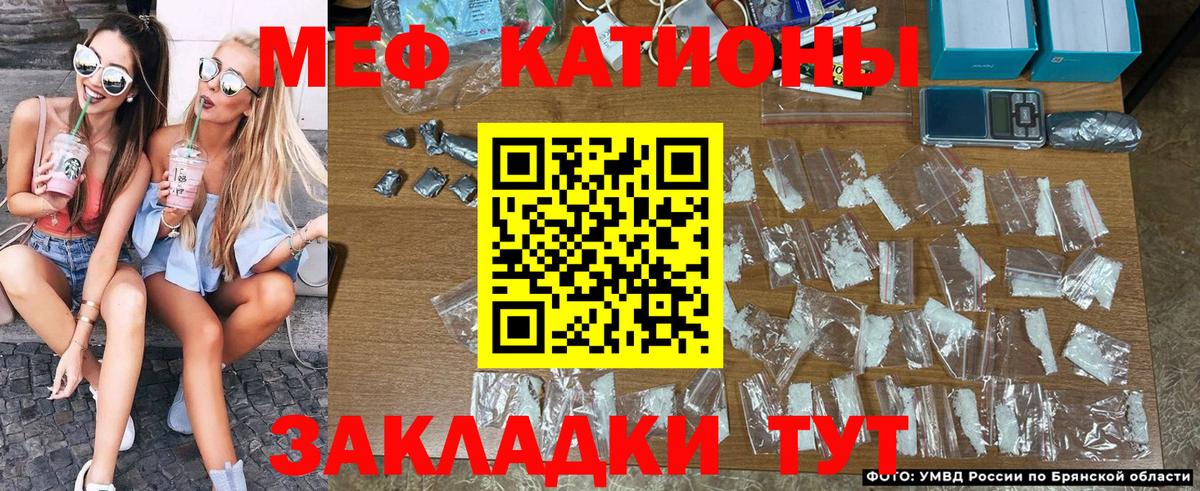 Меф кристаллы Новый Уренгой