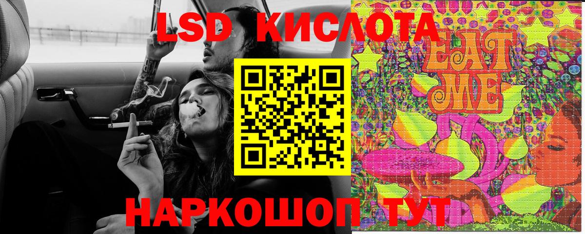 Марки NBOMe 1,8мг  Марки NBOMe 1,8мг  Новый Уренгой  Вход с VPN 