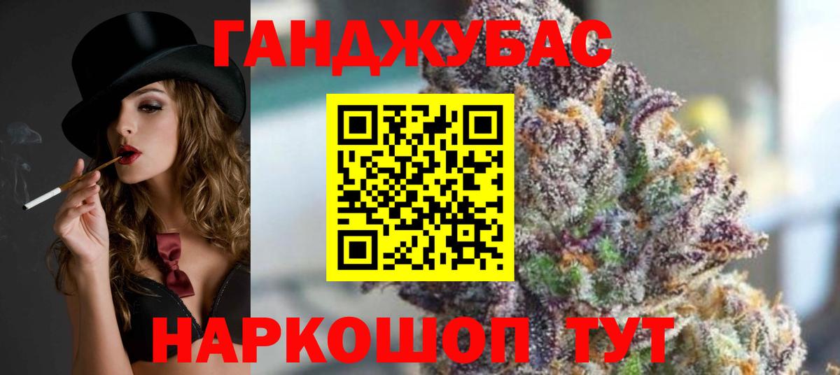 Канабис марихуана Новый Уренгой