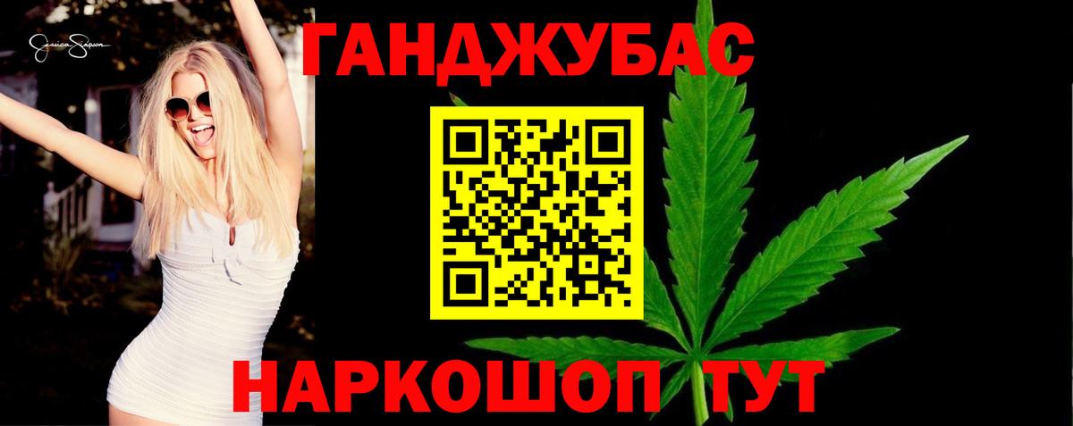 Бошки Шишки LSD WEED  Каннабис SATIVA & INDICA  Бошки Шишки THC 21%  Вход с VPN  Новый Уренгой 
